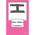 Paleo-Hebrew: Gematria