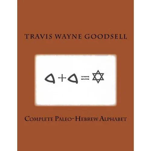 Complete Paleo-Hebrew Alphabet