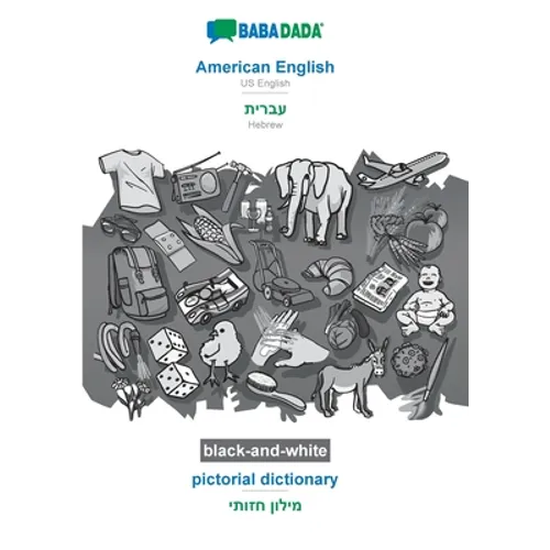 American English - Hebrew (in hebrew script), pictorial dictionary, BW: BABADADA US English - Hebrew (in hebrew script), visual dictionary, BW